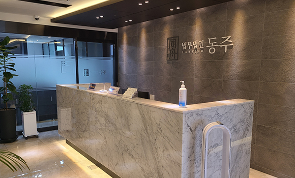 서울사무소 사무공간